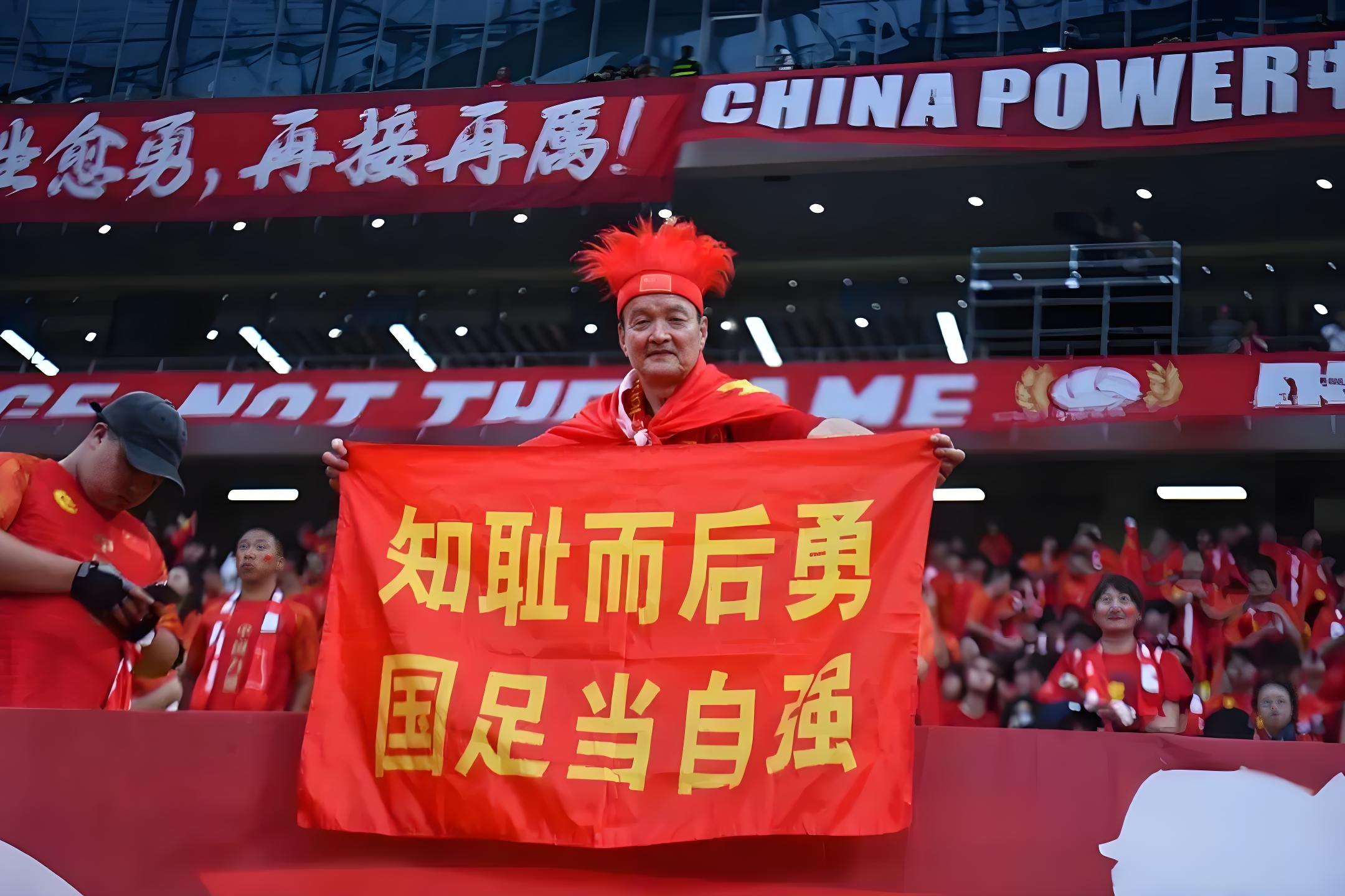关于中国足球队实现国际赛事全胜！，引发热议的信息