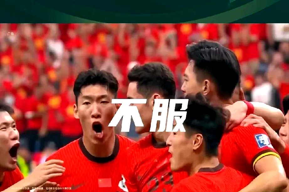 狼性！湖南湘涛队在亚冠比赛中力挫强敌，振奋人心的简单介绍
