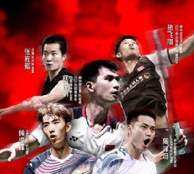 马来西亚队轻取中国队,桃田贤斗带队取胜 马来西亚队轻取中国队,桃田贤斗带队取胜